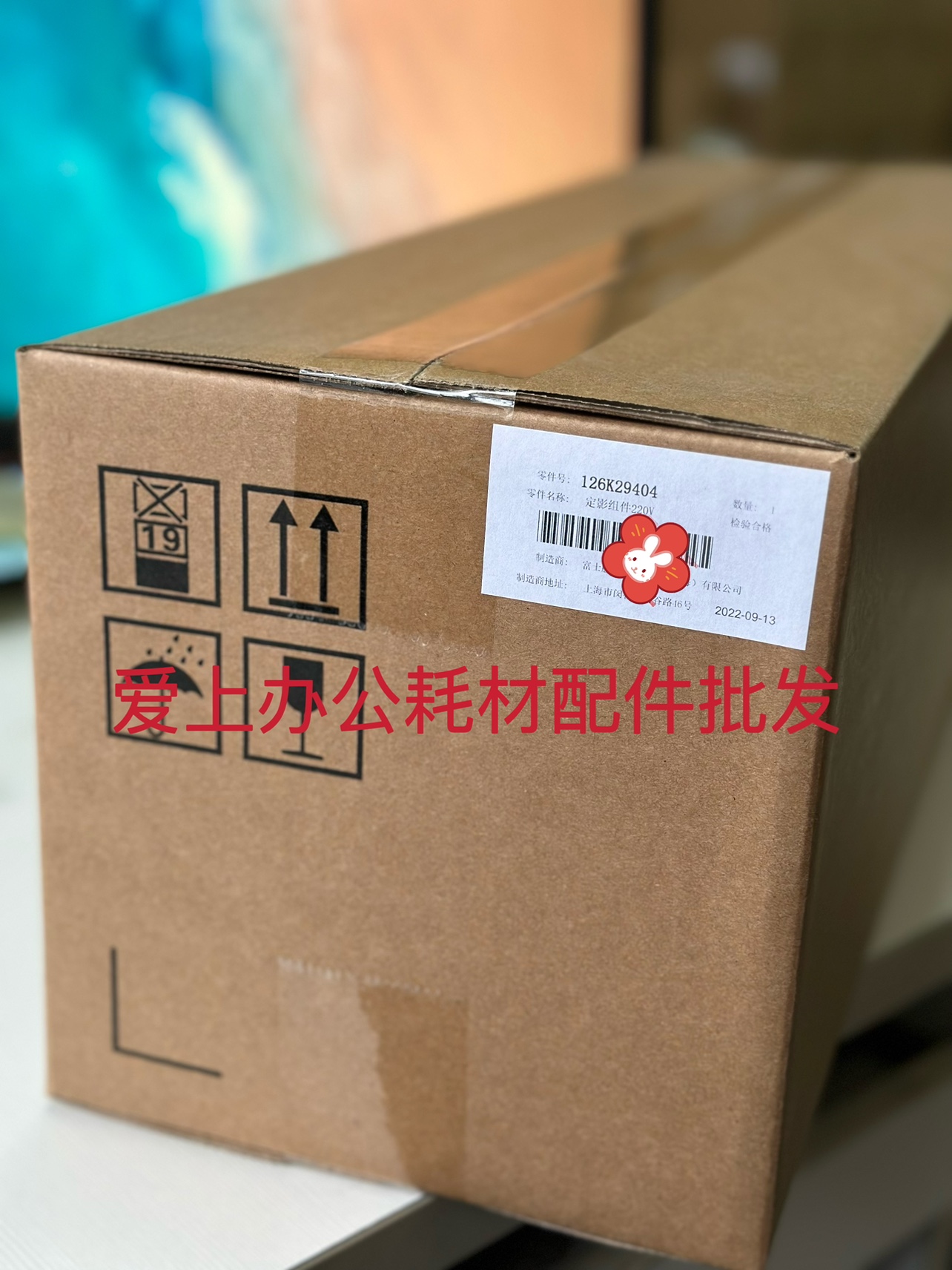 原装富士施乐四代IV2060 3060 3065定影组件 加热组件 定影器配件