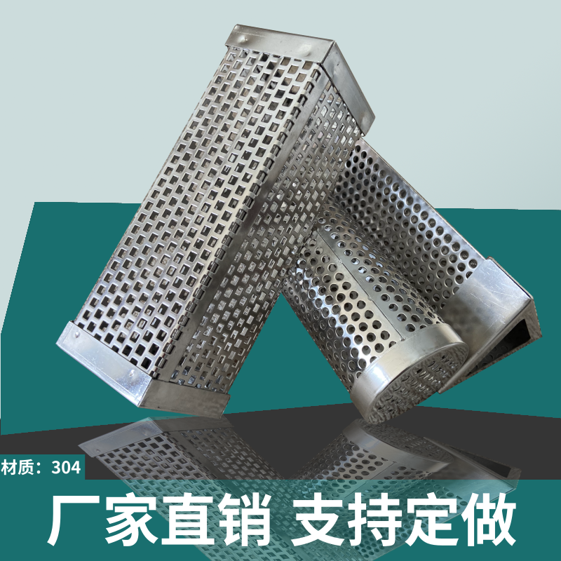 烧烤烟熏管304不锈钢六角形12寸6寸户外家用烤肉烟网管烟熏腊肉