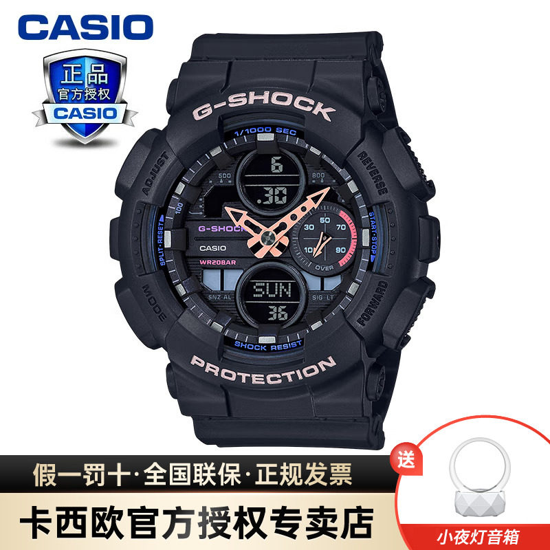 casio卡西欧手表女g-shock潮流学生运动防水防震石英女表gma-s140