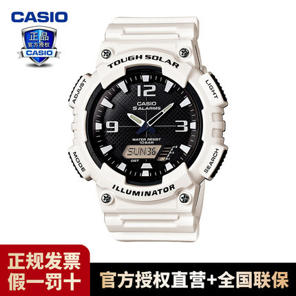 CASIO卡西欧手表男AQ-S810W小黑表运动防水手表运动男表情侣对表