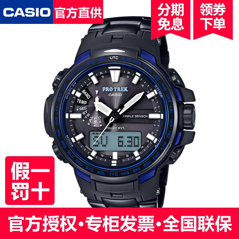 CASIO¿¨Î÷Å·ÊÖ±íÄÐÌ«ÑôÄܵ粨»§ÍâµÇɽ·ÀË®Ô˶¯±íPRW-6100Y/7000