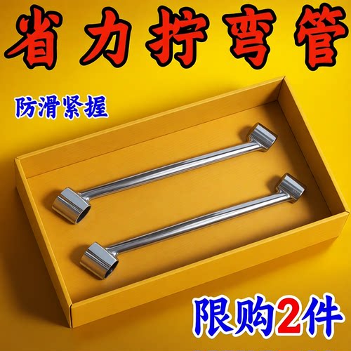 加厚PVC线管弯管器3分-1寸