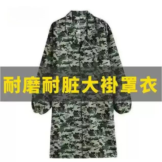 大褂工作服男劳保服透气防尘服罩衣女围裙长袖外衣迷彩干活蓝大褂