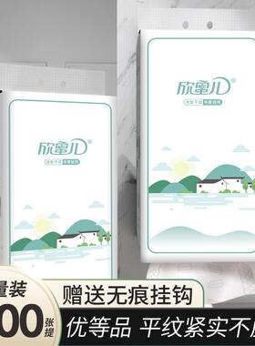 1800张悬挂式抽纸家用餐巾纸大包纸巾卫生纸擦手纸实惠装厕纸整箱