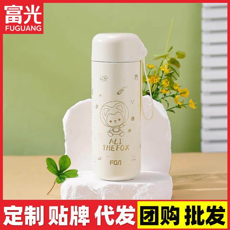 热卖保温杯304不锈钢卡通创意便携杯子女士小巧口红水杯印字,餐饮具,保冷/保温杯,淘宝优惠券,粉丝福利购,淘宝优惠卷