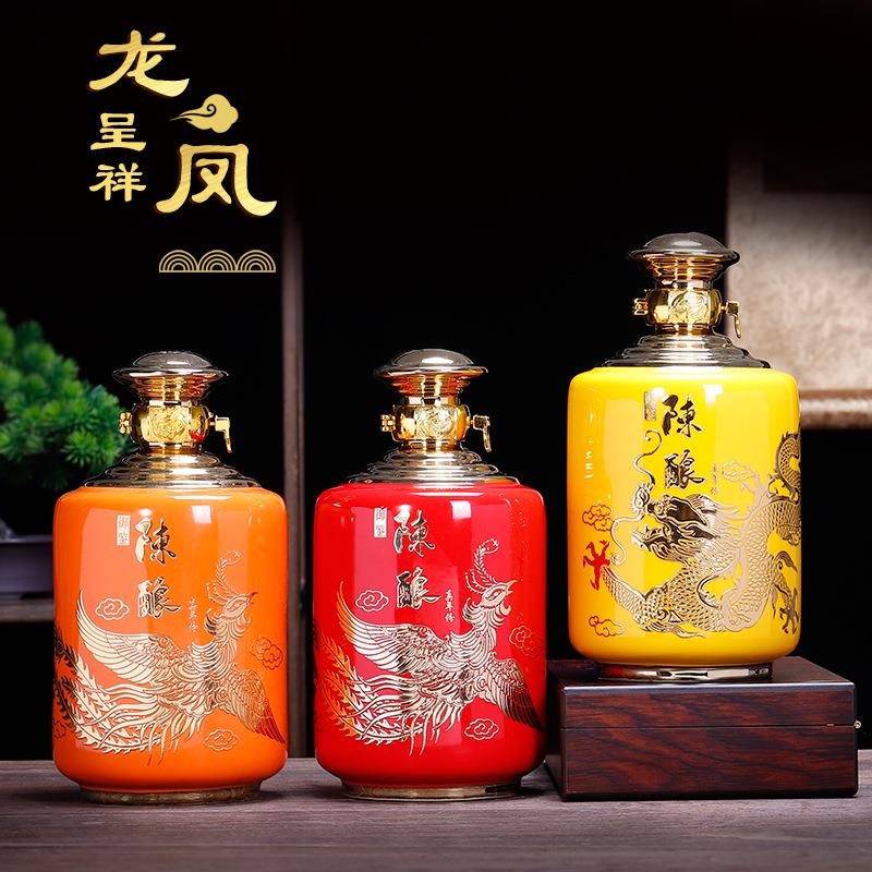 景德镇陶瓷酒瓶2斤装龙凤酒坛 家用密封储酒罐龙年婚庆酒瓶摆件