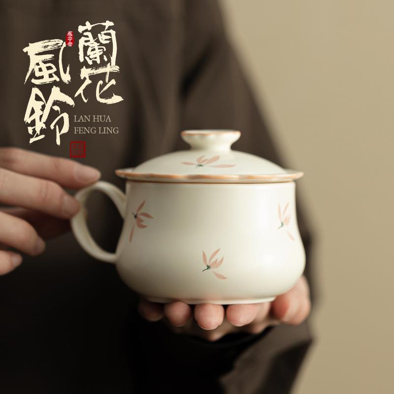 兰花风铃花口茶咖杯家用茶水分离杯个人专用喝茶杯办公室咖啡杯
