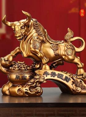 牛势旺财招财生肖牛摆件华尔街牛客厅公司桌办公室桌开业装饰摆件