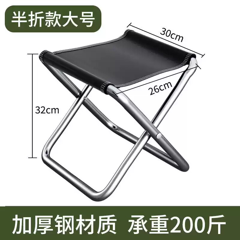 加厚家用成人户外钓鱼马扎可携式实用折叠凳轻便折叠椅折叠小凳子