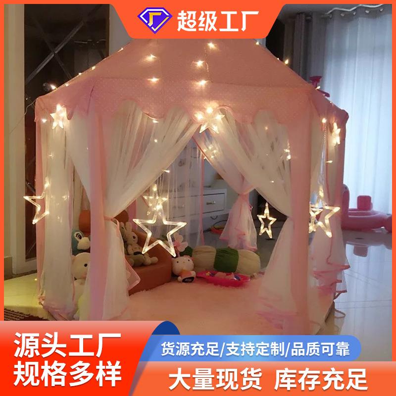 儿童室内外游戏屋男孩女孩六角网纱宝宝爬行帐篷儿童沙滩帐篷