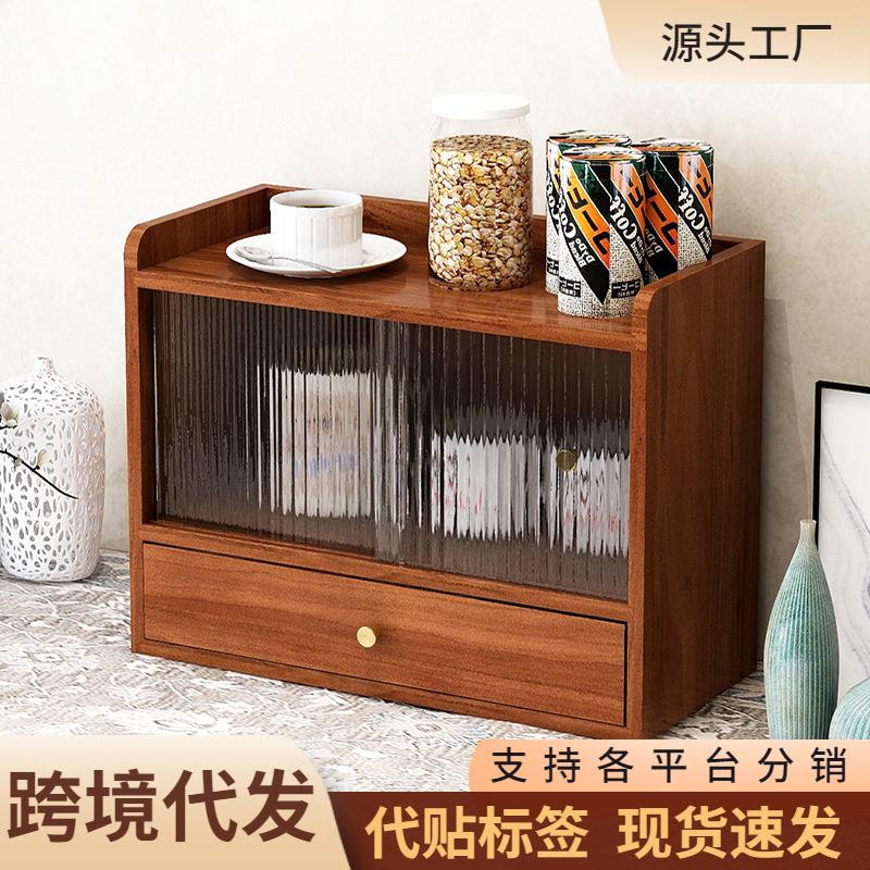 复古新款杯子置物柜桌面化妆品长虹玻璃推门实木质茶具收纳盒防尘