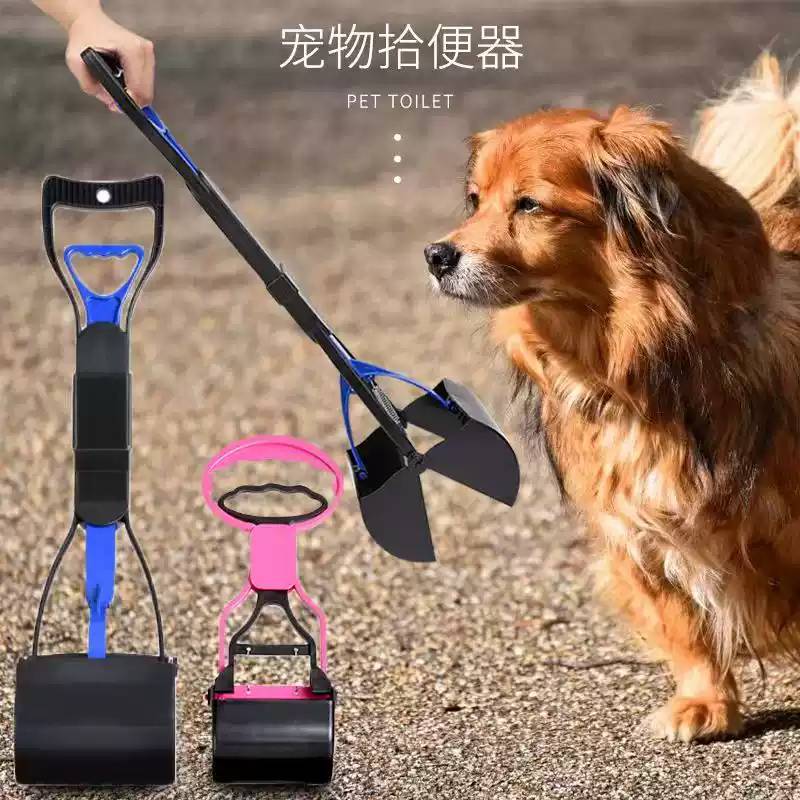 工具捡拉屎家用小狗铲夹器便器宠物用品狗狗拾屎屎便器粪便清理