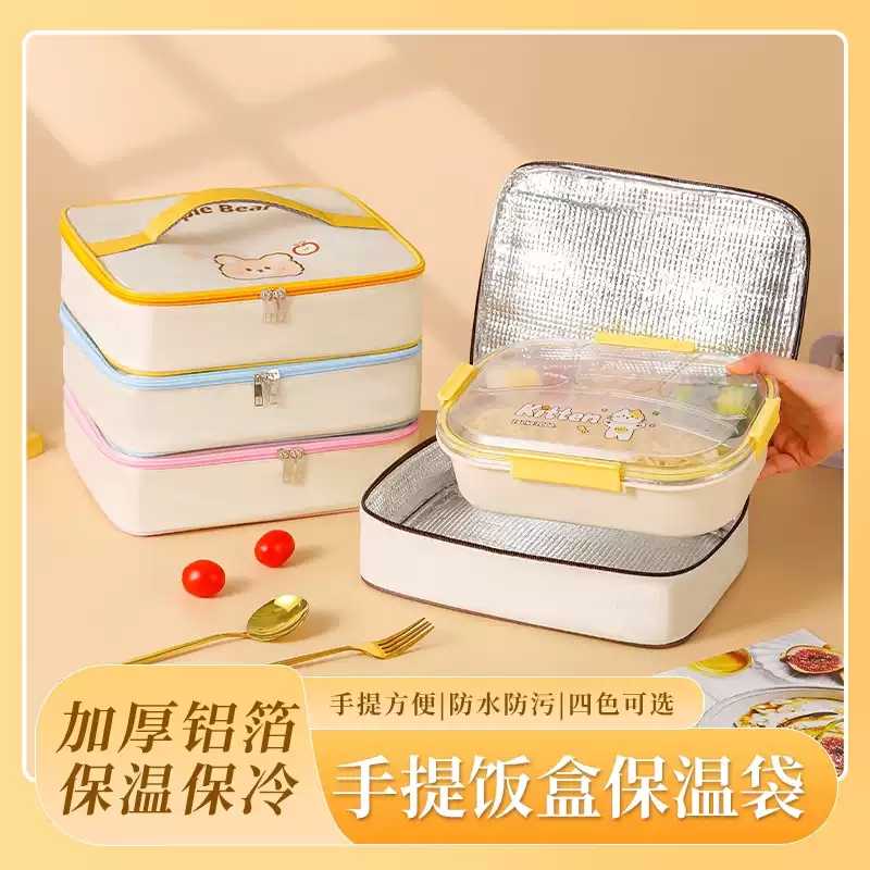 柠朵卡通手提可携式保冷保温袋铝箔加厚学生带饭便当带露营便当包