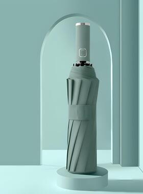 12骨黑胶全自动折叠商务晴雨伞三折遮阳伞可加印LOGO雨伞广告伞