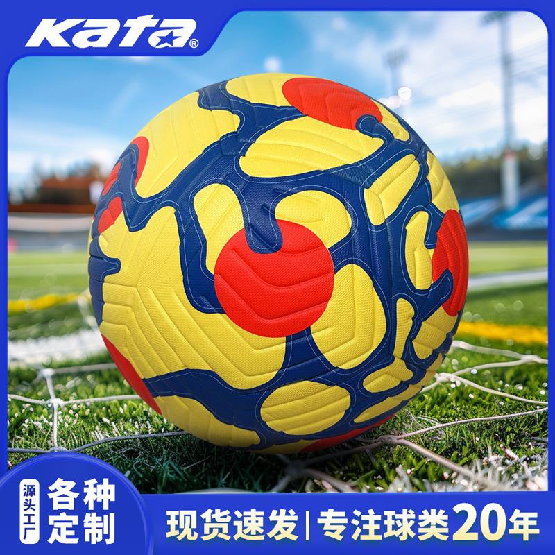 热卖新款儿童4号pu足球青少年成人训练比赛pu贴皮足球5号耐磨足球