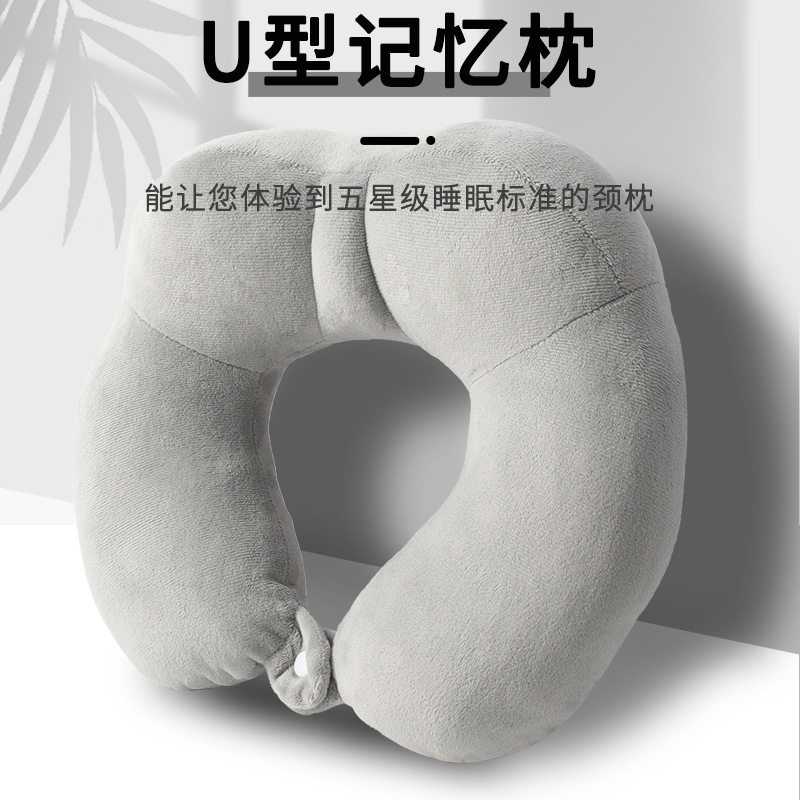 U型枕头 PP棉飞机旅行枕旅游三宝U形枕记忆棉脖子护颈枕活动礼品