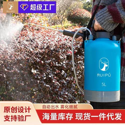 小型消毒喷药器农药新型气压式喷雾器喷壶喷洒器打药神器高压农用