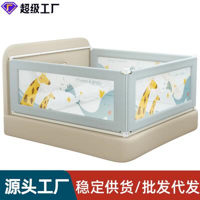 床围栏宝宝儿童防摔床上挡板大床边栏杆通用婴儿床护栏现