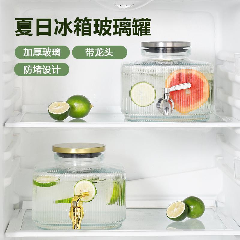 冷水壶凉水壶水壶扎壶茶壶果汁玻璃大容量家用水果茶桶可乐桶果茶