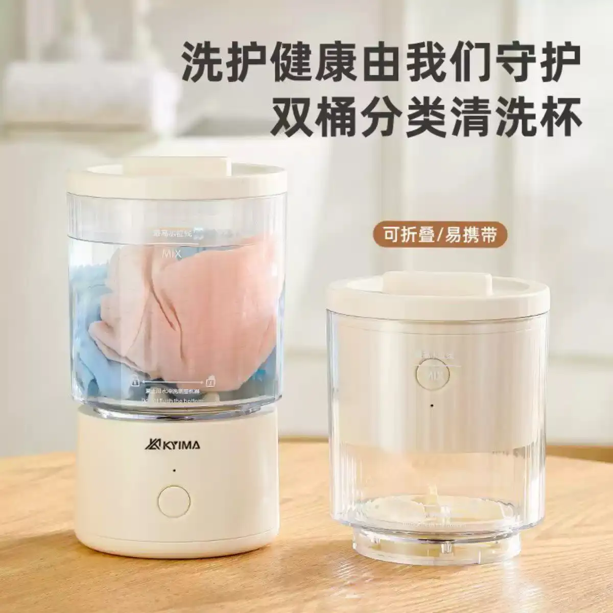 迷你内衣洗衣机洗衣新款小型内裤袜子可携式内衣裤安装无线专用分