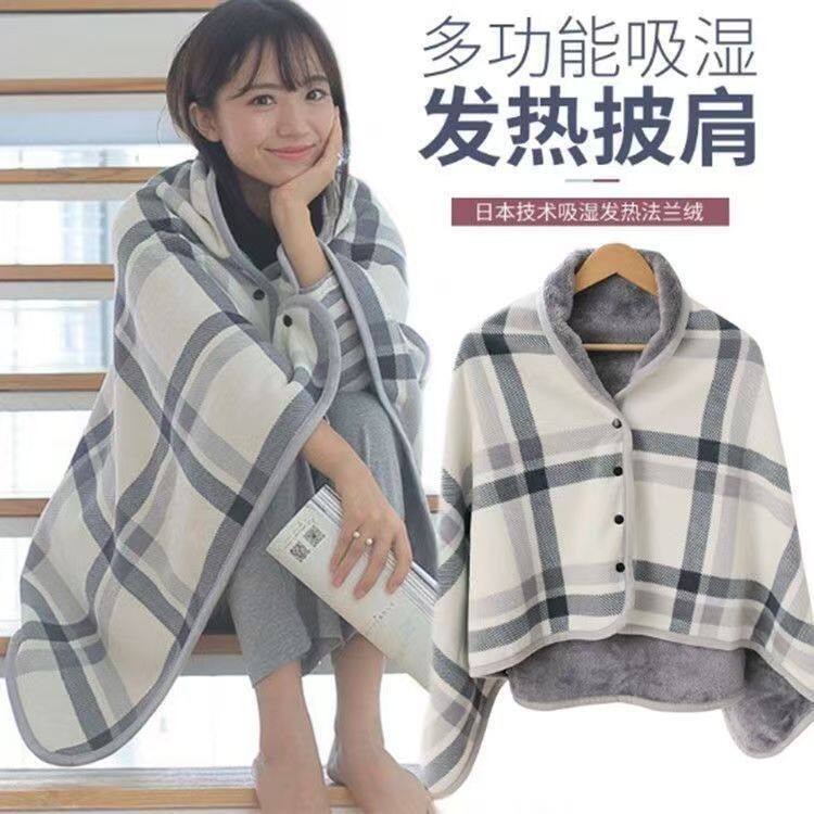 年底清仓--办公室午睡月子多功能毛毯学生披肩礼品毯户外披风斗篷