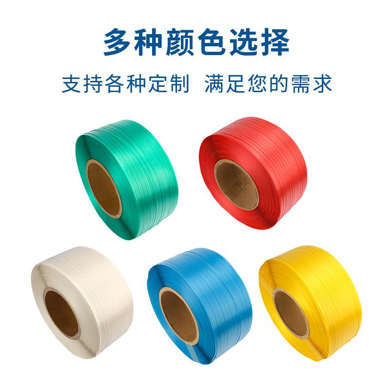 机用打包带厂家  热熔包装带塑料捆扎带  pp透明全新料打包带