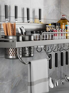 厨房置物架免打孔壁挂式多功能筷子刀架家用收纳架太空铝调味架