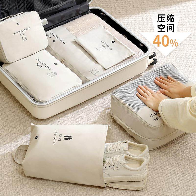 旅行收纳袋旅游衣服收纳包行李箱分装袋内衣内裤袋旅行箱套装,收纳整理,旅行收纳套装,淘宝优惠券,粉丝福利购,淘宝优惠卷