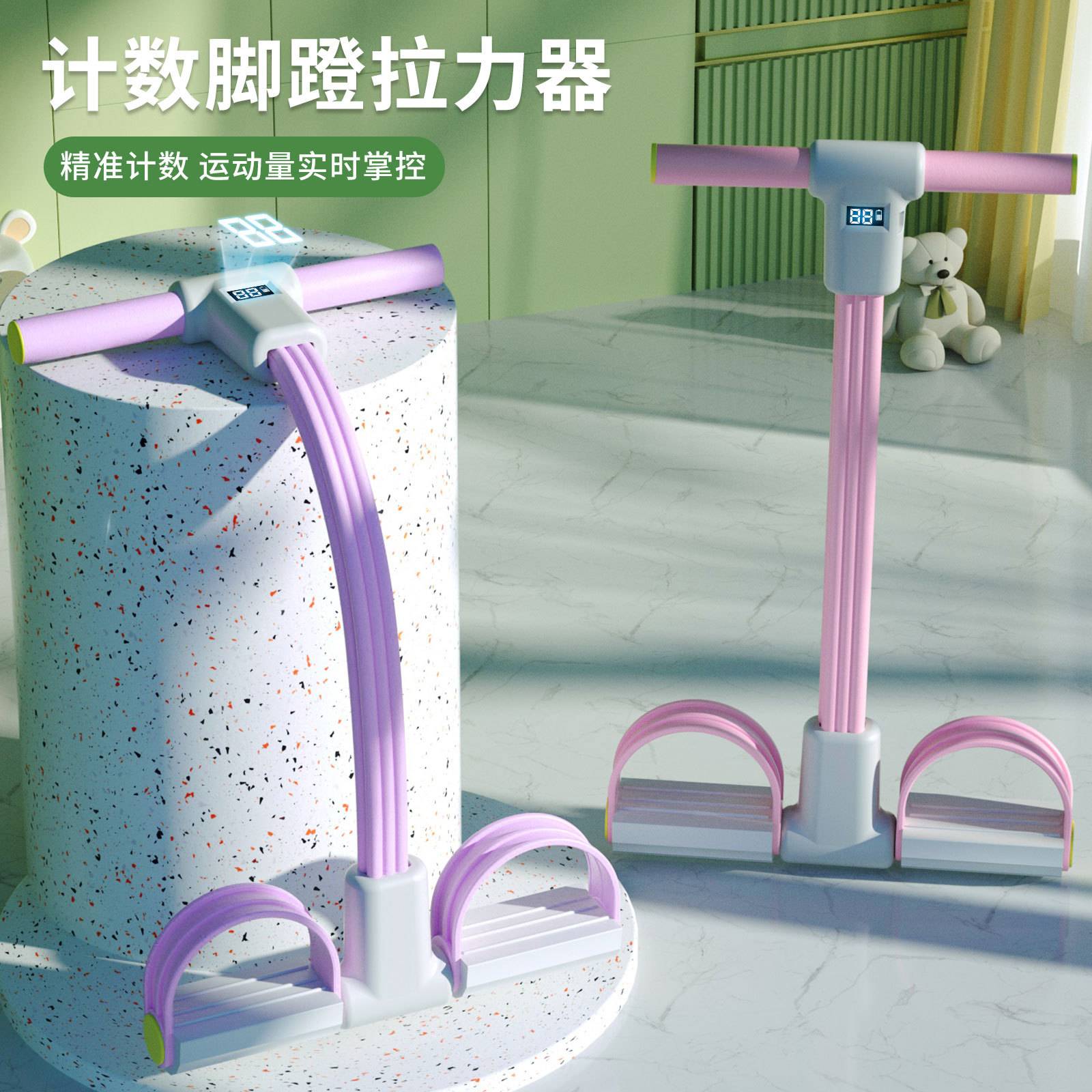 计数脚蹬拉力器小燕飞仰卧起坐器减肚瘦腰收腹健身器瘦肚拉伸家用
