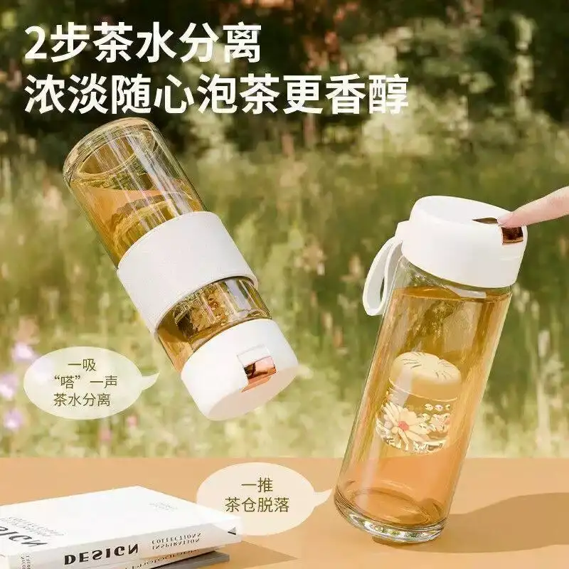 2026新款磁弹泡茶杯水杯男女士花茶杯磁吸茶水分离杯可携式喝茶控