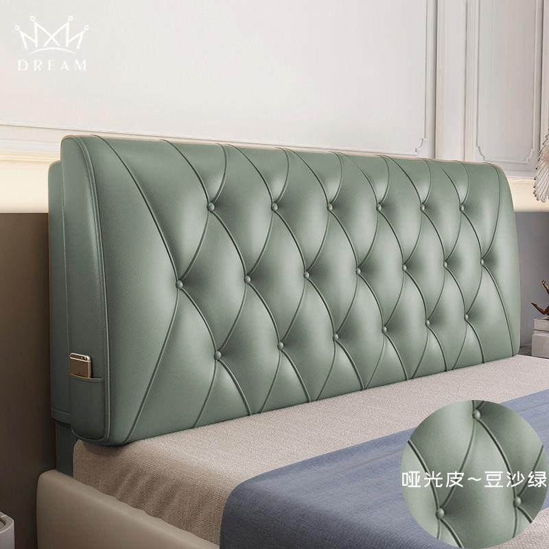 床头软包靠背2025新款欧款皮革简约靠垫双人榻榻米床头罩实木床靠,居家布艺,抱枕被,淘宝优惠券,粉丝福利购,淘宝优惠卷