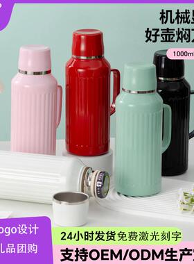 大容量手柄壶机械显温316不锈钢居家保温壶咖啡壶旅行壶热卖新款