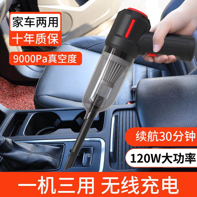 汽车便携式车载吸尘器手持两用吸尘器无线家两用大功率吸尘器除螨