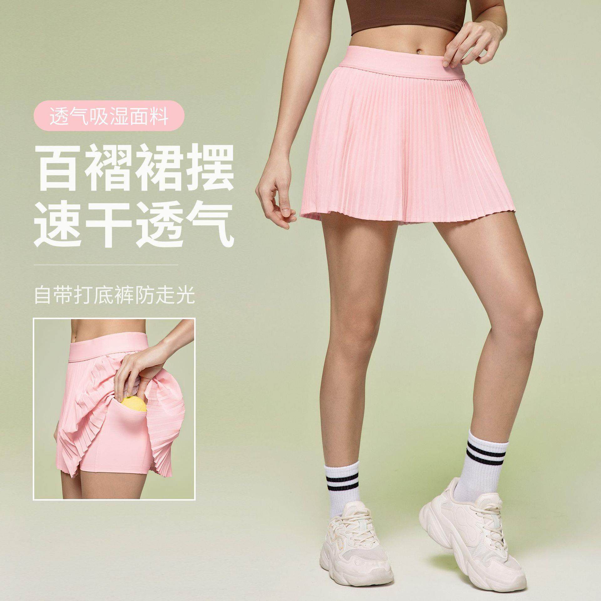 高腰运动短裙女户外健身网球裙带内衬防走光瑜伽短裙百褶裙D25008