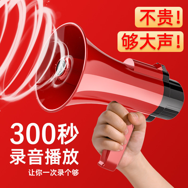 叫卖神器音响摆摊叫卖充电车载喊话器大音量新无线收废品专用喇叭