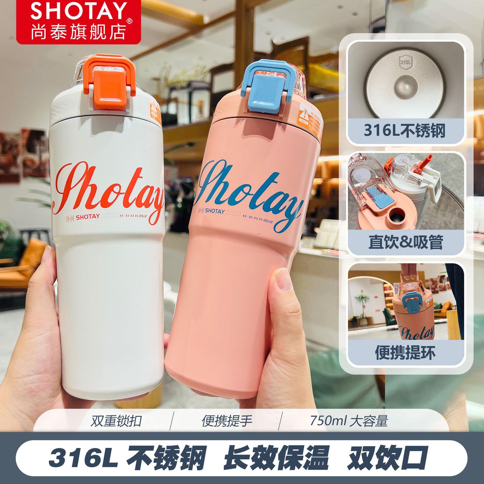 热卖大容量保温杯316不锈钢巨无霸吸管杯子便携车载办公家用水杯