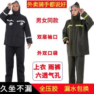 套装 热卖 针织布雨衣防爆雨外卖骑行加厚工地单位劳保雨衣雨裤
