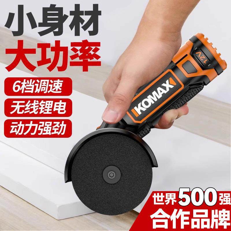 锂电池迷你角磨机家用充电式磨光机打磨机多功能小型手磨机切割机