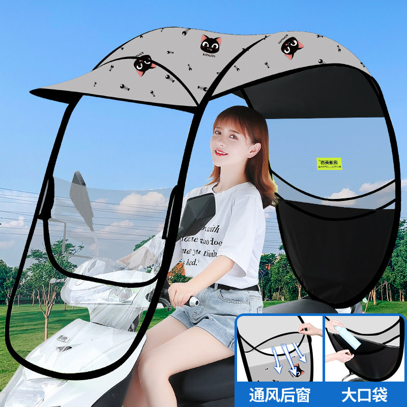 电动车雨棚2026新款可折叠收缩隐形一键伸缩遮阳棚前挡风板遮阳伞