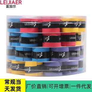 新款正品手胶羽毛球拍吸汗网羽球拍手胶鱼竿手把套绑带热卖