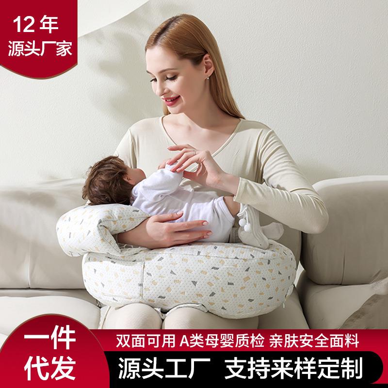 一件多功能哺乳枕头喂奶枕护腰喂奶神器躺喂抱娃婴儿喂奶枕
