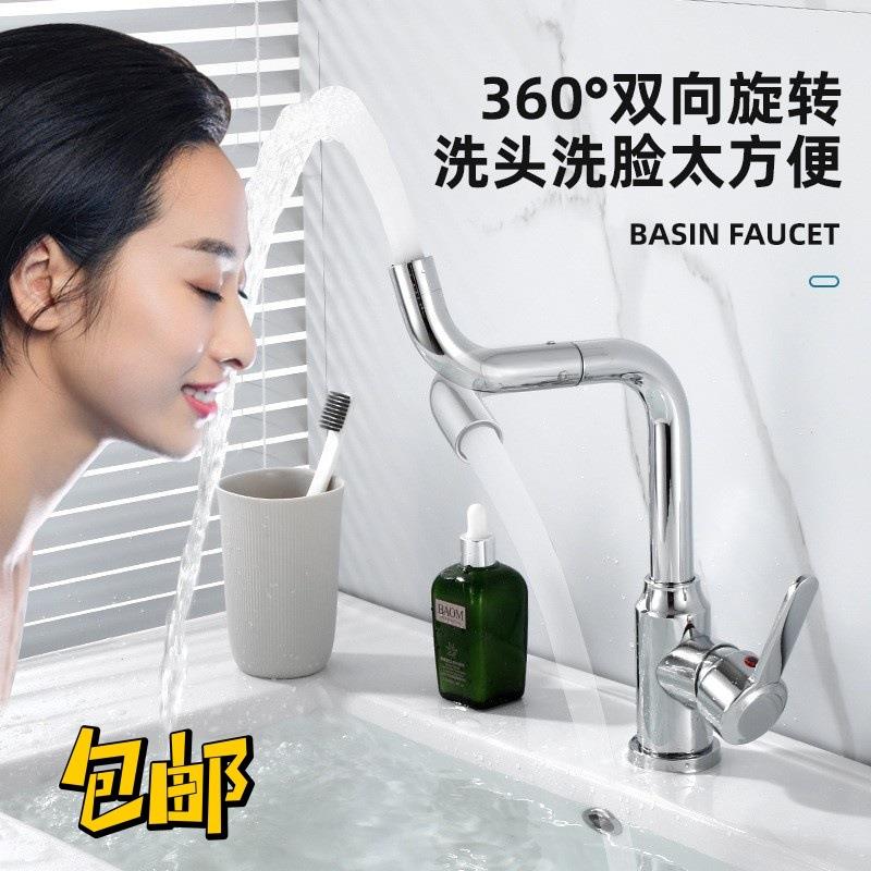 不锈钢可旋转360度家用冷热卫生间陶瓷面盆冷热洗脸盆水龙头热卖