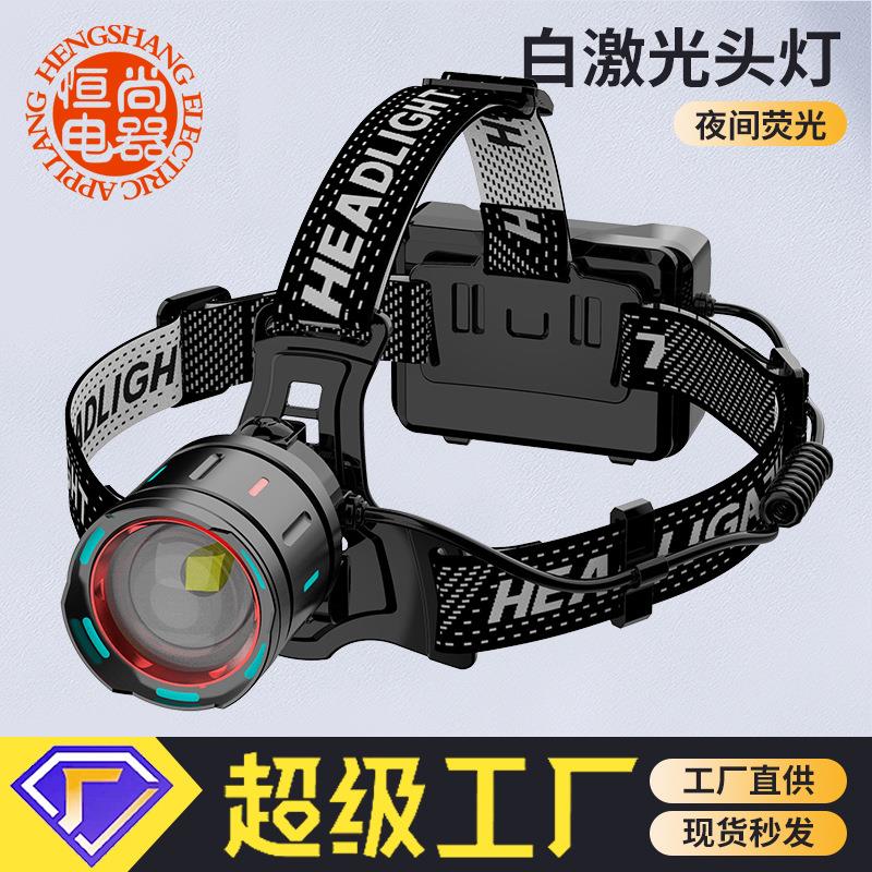 炫彩头灯激光Type-C泛光聚光户外探照灯强光远射长续航感应头灯