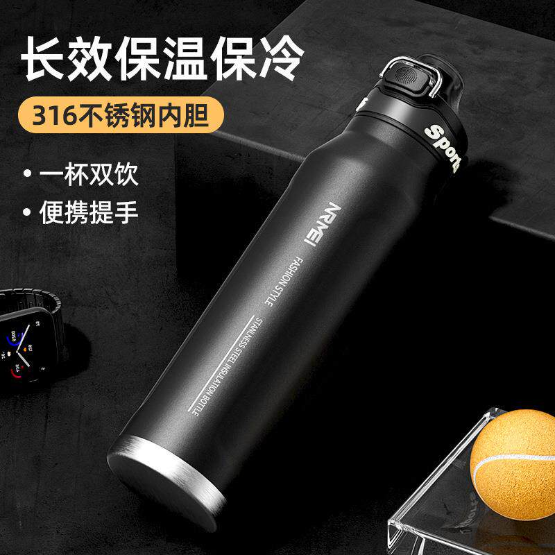 316不锈钢保温保冷水杯子大容量户外运动水壶男女学生上学专用