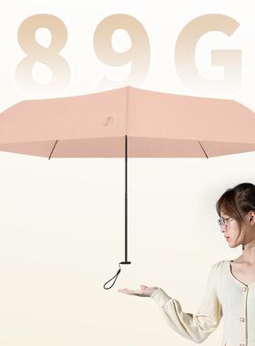 日本89G碳纤伞轻量伞轻便携带防紫外线三折女士太阳伞折叠