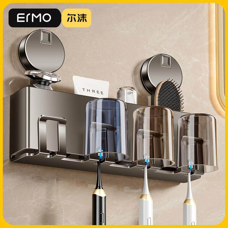 卫生间吸盘牙刷架牙刷牙杯置物架漱口杯刷牙杯收纳洗漱台壁挂家庭,家庭/个人清洁工具,牙刷架/牙具座,淘宝优惠券,粉丝福利购,淘宝优惠卷