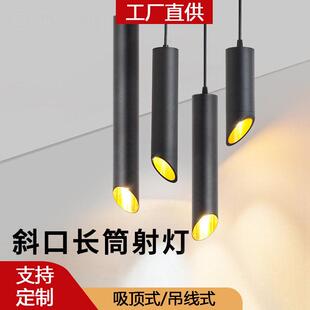 极简床头小吊灯led橱窗斜口吊灯直筒吧台卧室餐厅灯简约吊线灯