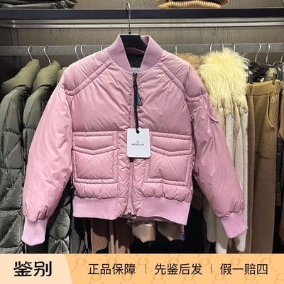 哑光面短款羽绒服夹克Moncle