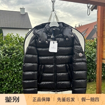 Moncler大童大码羽绒服