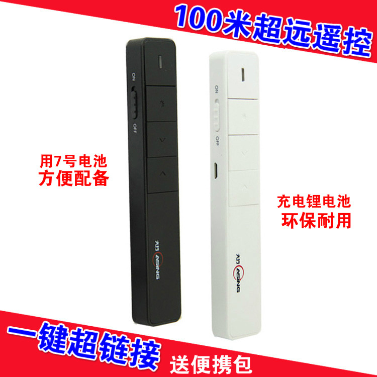 Telecommande - pointeur laser - Ref 384310 Image 1